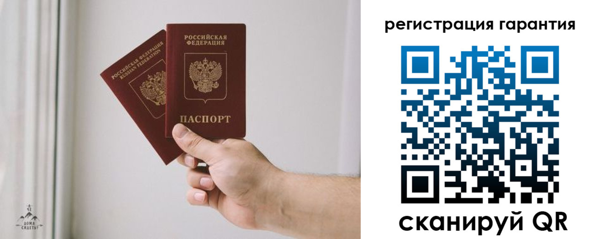 временная регистрация 2025 в Тверской области