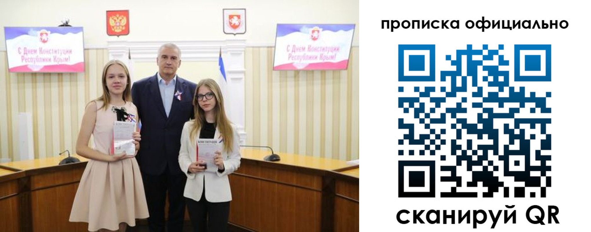 временная регистрация для всех в Тверской области