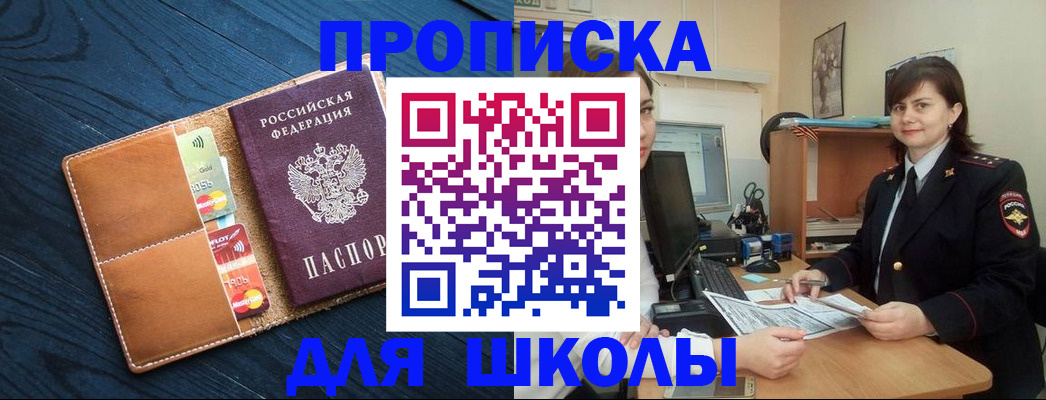 временная регистрация гарантия в Тверской области