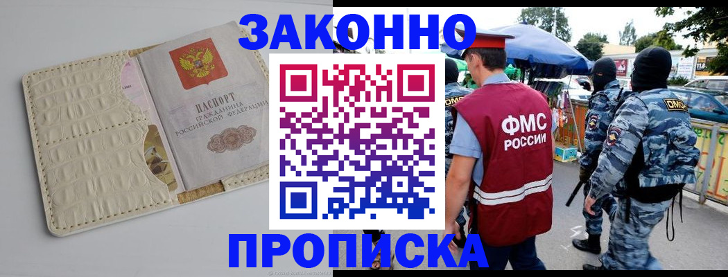 регистрация в Тверской области