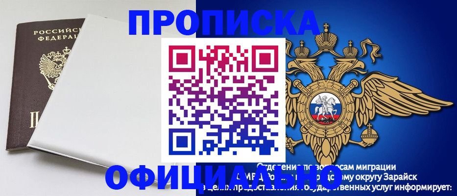 прописка в квартире в Тверской области